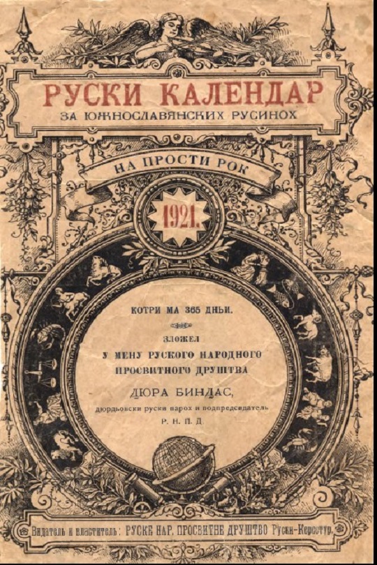 Руски календар за южнославянских Русинох, 1921.