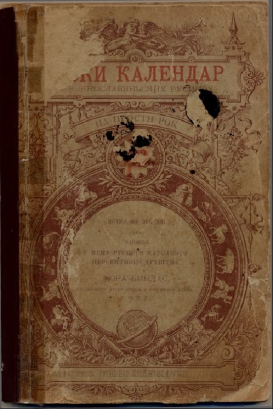 Руски календар за южнославяньских Русинох, 1922.