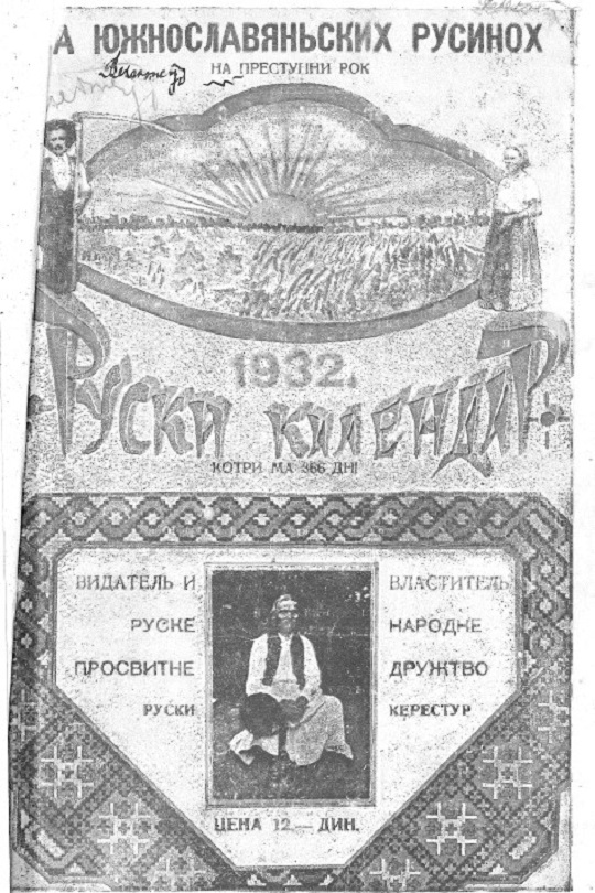 Руски календар за южнославянских Русинох, 1932.